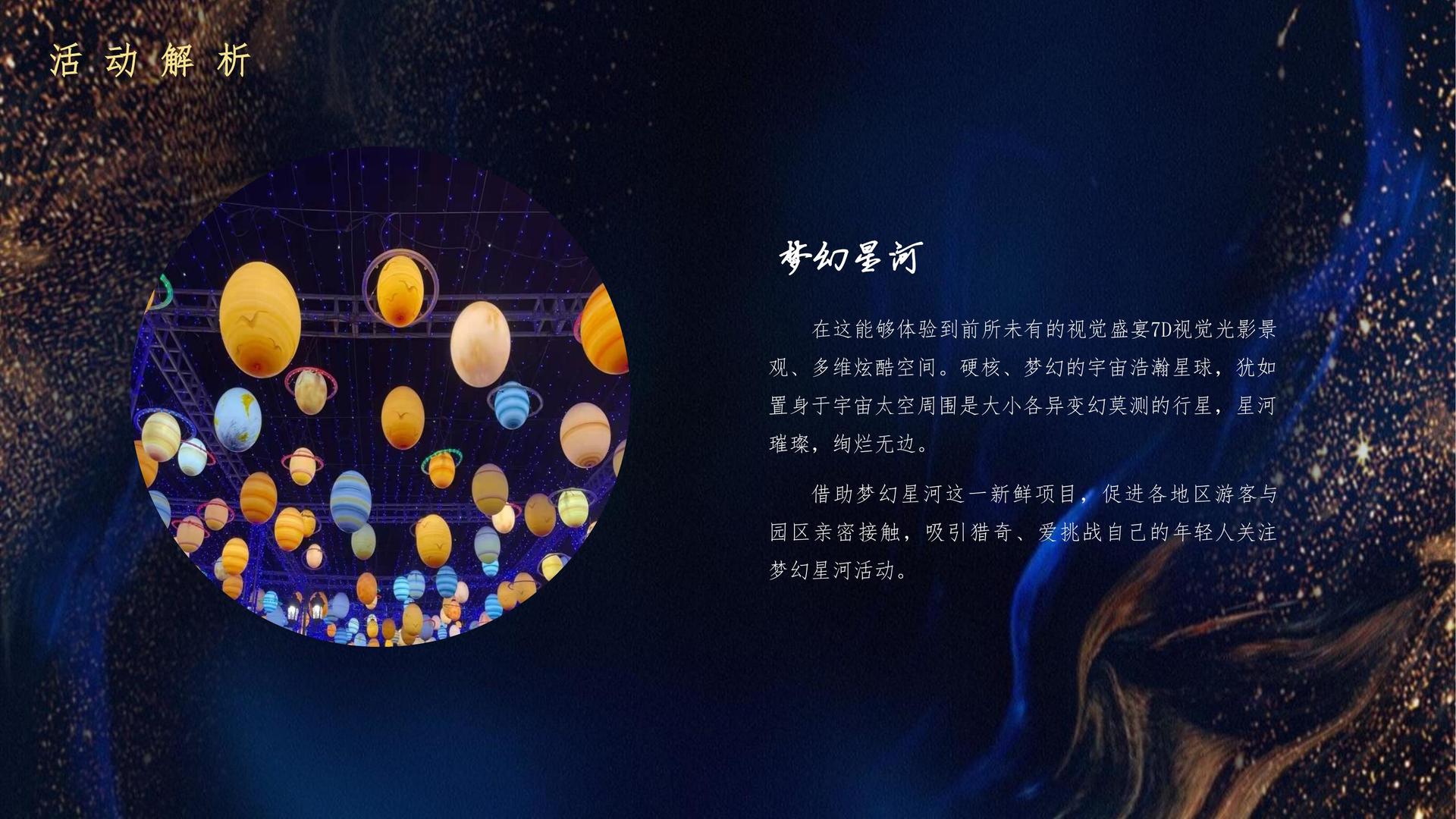 赏金国际入选“十四五”文化产业发展典型案例